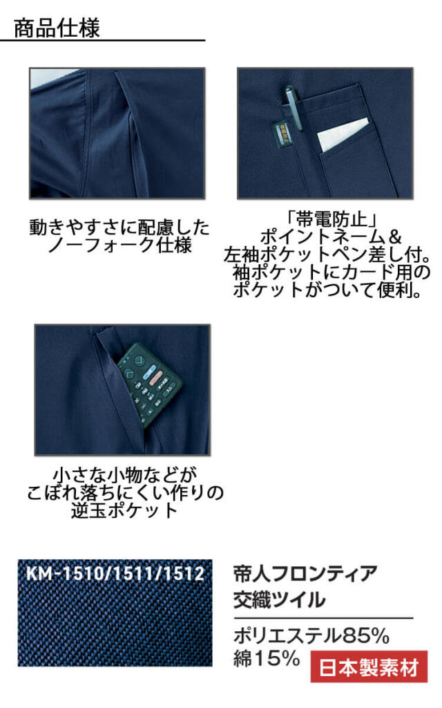 【mojamoja様】ワークワークブルゾン等まとめ売り HOOH 難燃 空調作業服 薄手 綿100% 長袖 ブルゾン ジャケット