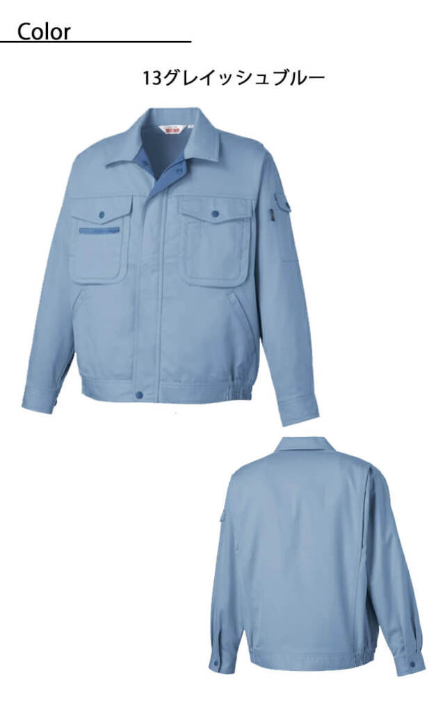 タカヤ商事 タカヤワークウェア 長袖ブルゾン KM-1550｜作業服ショップ