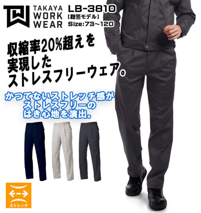 pitagora　パンツとセット パンツ812-04 Series | かぐらやONLINE SHOP