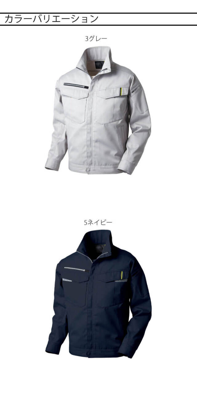 ウェア yaoki 71-0171SS_1_600x.jpg?v=1750420566