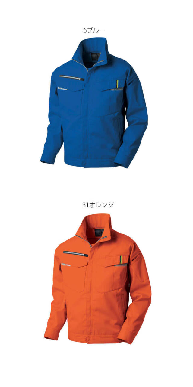 作業服 タカヤ商事 タカヤワークウェア ジャケット NK-1000 秋冬 長袖