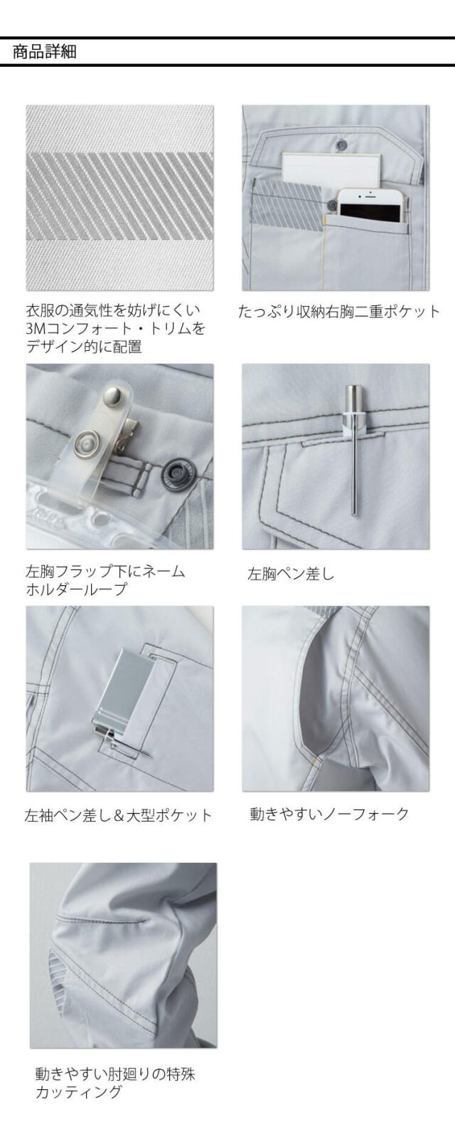 タカヤ商事 タカヤワークウェア ワークシャツ NK-1005 春夏 長袖 製品