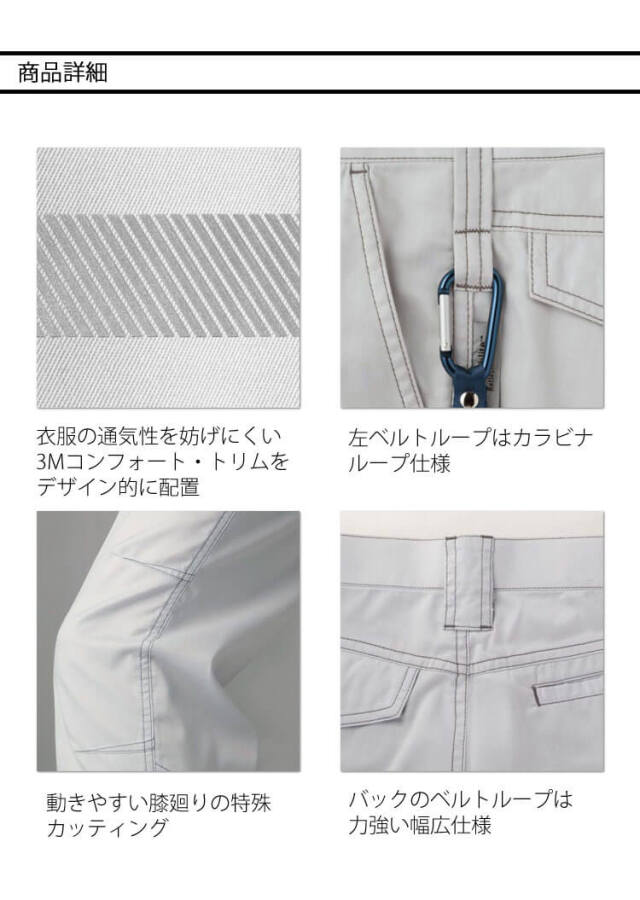 タカヤ商事 タカヤワークウェア ワークパンツ NK-1010 秋冬 製品制電