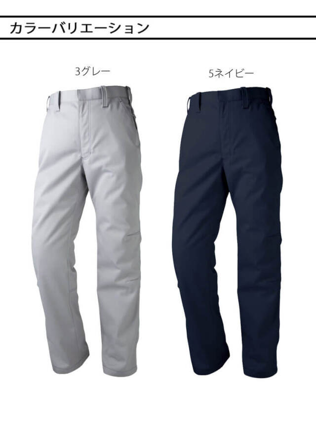 タカヤ商事 タカヤワークウェア ワークパンツ NK-1010 秋冬 製品制電