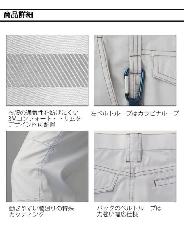 タカヤ商事 タカヤワークウェア ワークパンツ NK-1012 春夏 長袖 製品