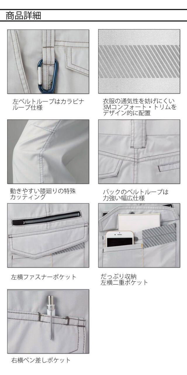 タカヤ商事 タカヤワークウェア カーゴパンツ NK-1013 春夏 長袖 製品
