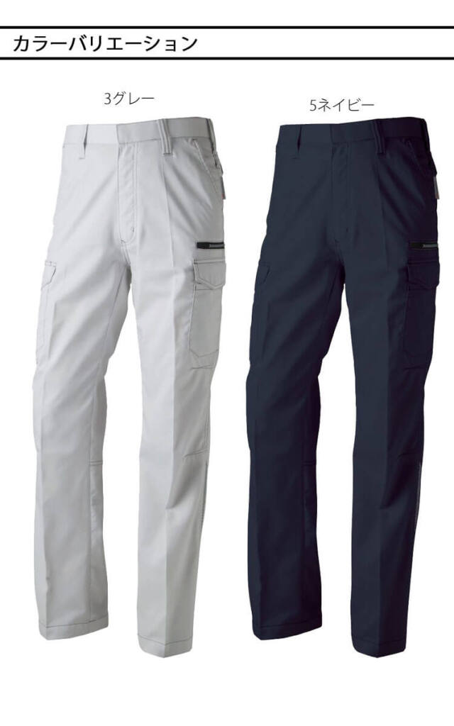 職人K タカヤ商事 タカヤワークウェア カーゴパンツ NK-1013 春夏 長袖 製品