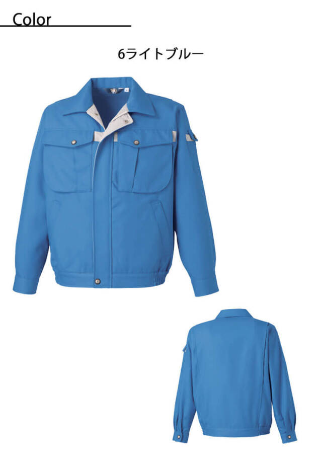 タカヤ商事 タカヤワークウェア 長袖ブルゾン TU-8002｜作業服ショップ