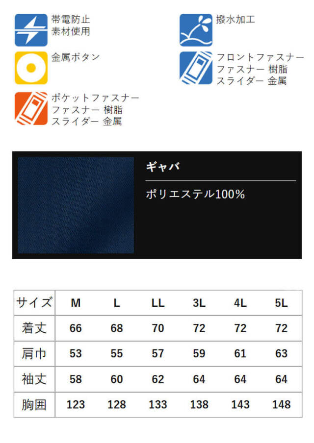 タカヤ商事 タカヤワークウェア 防寒ブルゾン(フード付) TU-8003｜作業