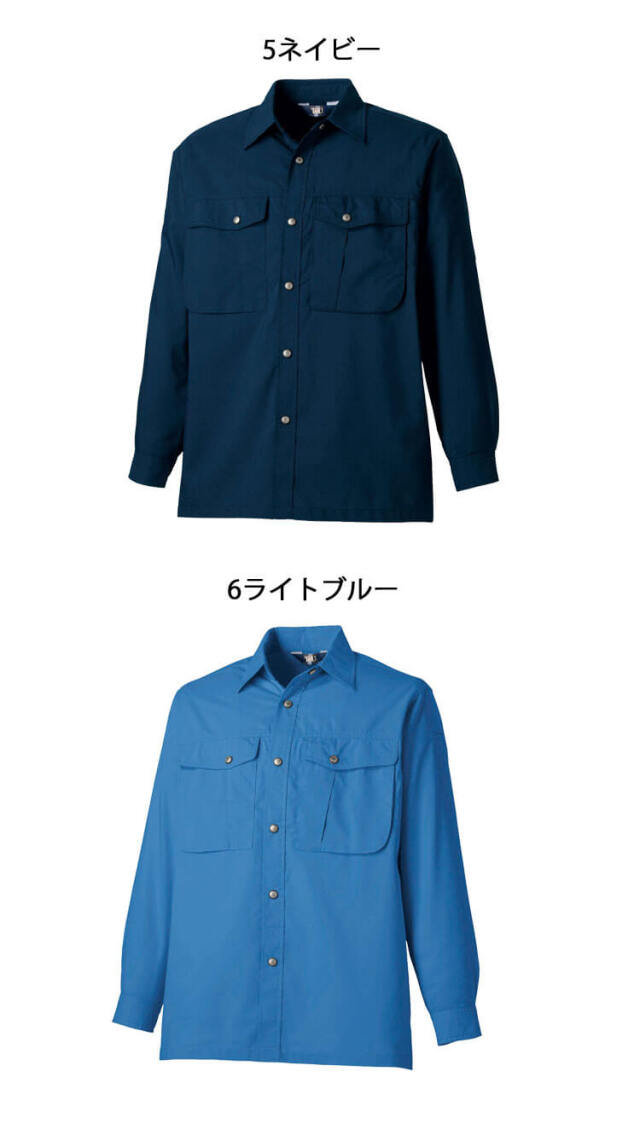 新品 KIFFE ミリタリーブランド ワーク シャツ 長袖  定価12000円程 楽天市場】実物 USED イギリス軍 ROYAL AIR FORCE（RAF）ロング