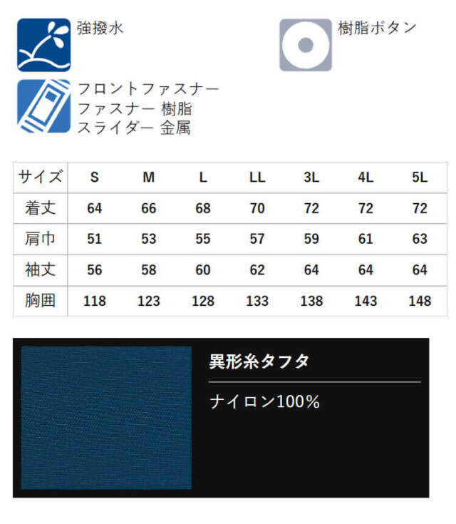 カンナ他フルセット【着払い】 タカヤTAKAYAの作業服春夏用 半袖ブルゾンKC-8821| サンワーク本店