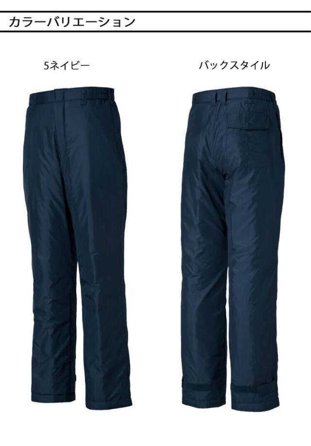 タカヤワークウェア