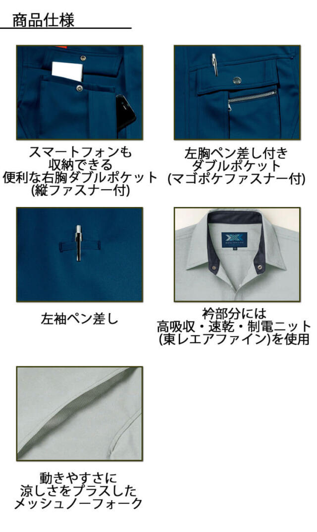 とめごろうさま専用マロバヤTシャツ ネイビー2枚 カーキ1枚 3枚セット GLOBAL WORK シャツ サラサマ快適シャツ/レギュラーカラー/半袖