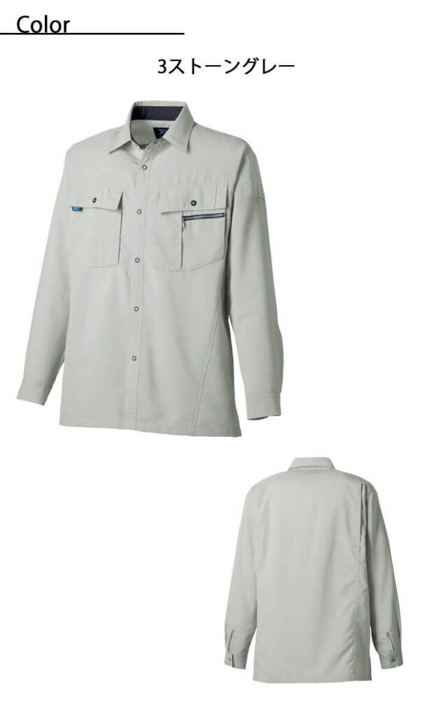 タロコさま専用　お洋服2着 タカヤ商事 TW-K176-SET（スターターセット）｜空調服・EFウェア