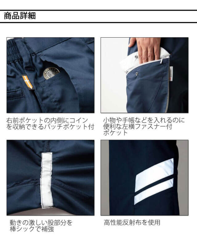 タカヤ商事 タカヤワークウェア ワンタックカーゴパンツ TU-N004 春夏