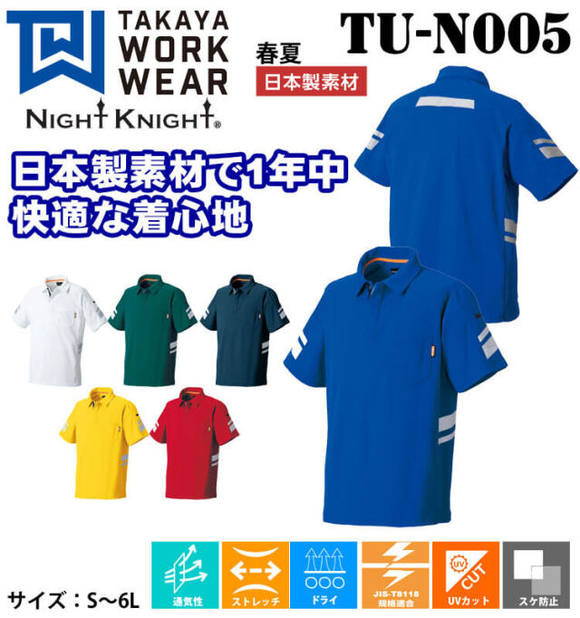 【未使用】現行品 ガリャルダガリャンテ 万能インナー GALLARDAGALANTE｜ガリャルダガランテのインナー通販｜ELLE SHOP (エル