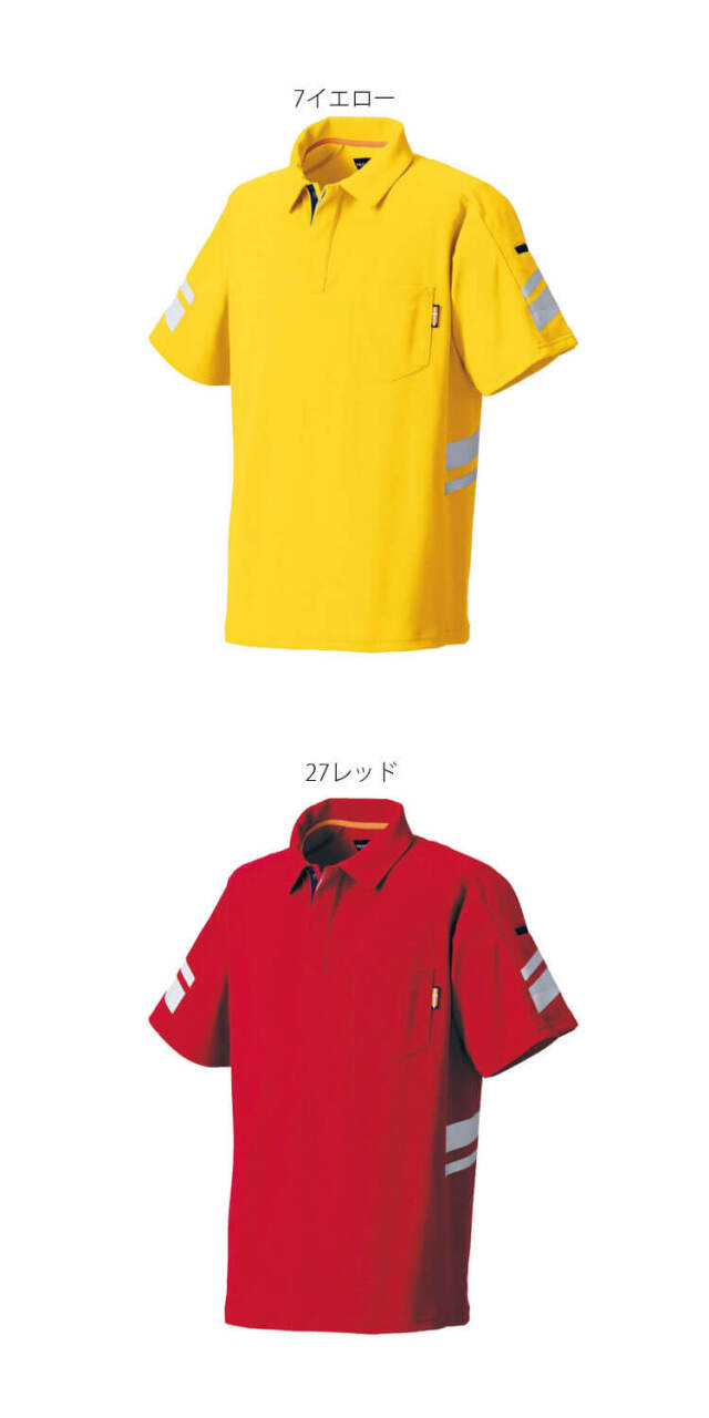 タカヤ商事 タカヤワークウェア 半袖ポロシャツ TU-N005 春夏 製品制電