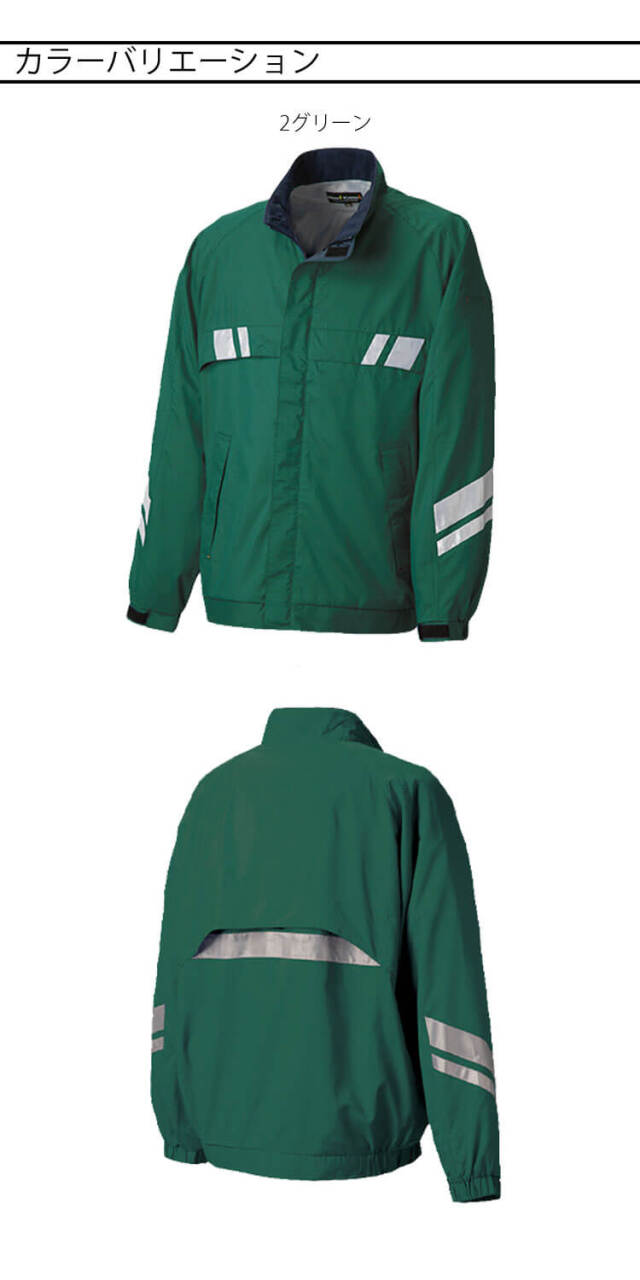 タカヤ商事 タカヤワークウェア ウィンドブレーカー TU-N006 秋冬