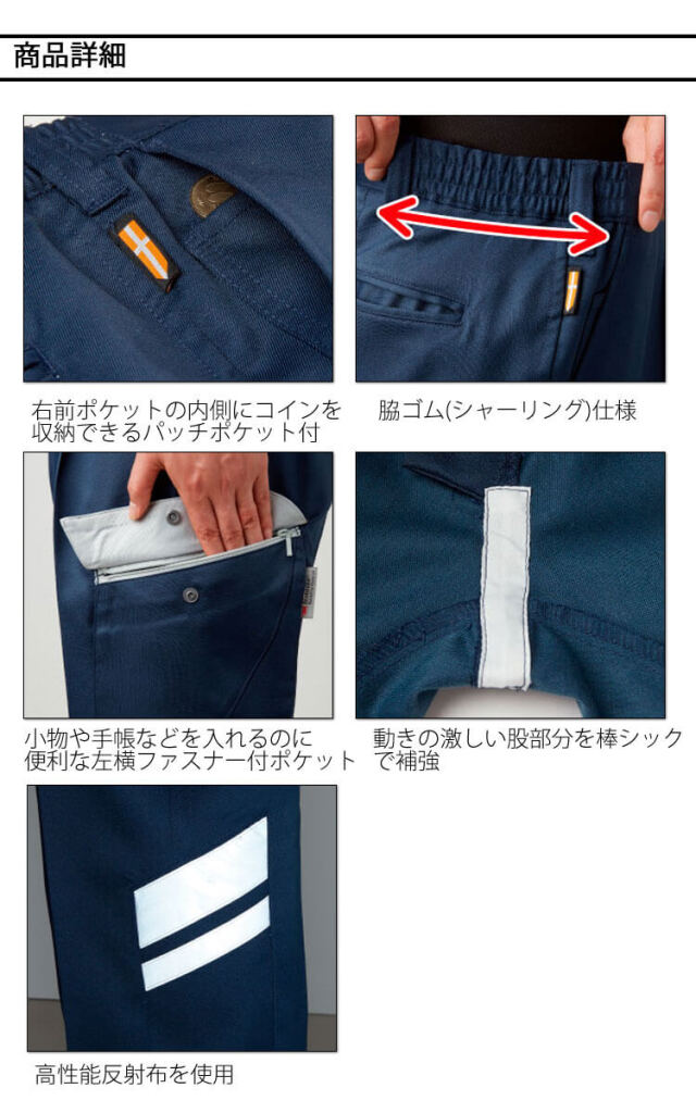 タカヤ商事 タカヤワークウェア ワンタックカーゴパンツ TU-N902 秋冬