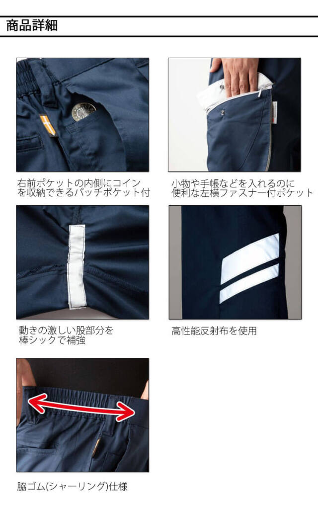 タカヤ商事 タカヤワークウェア ワンタックカーゴパンツ TU-N904 春夏