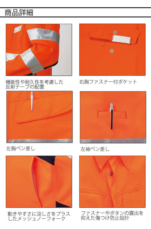 ゆんページ 防寒パンツ 防寒 秋冬用【自重堂 48081】 - 安全靴・作業着の通販