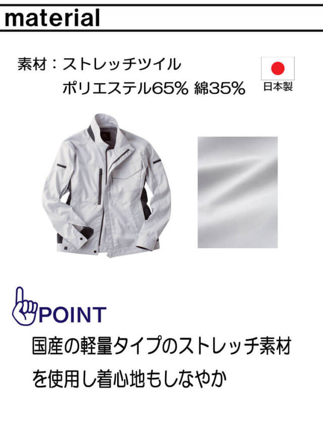 TAKAYA ジャケット TW-A100 タカヤ商事 作業服 秋冬用 男女兼用｜作業