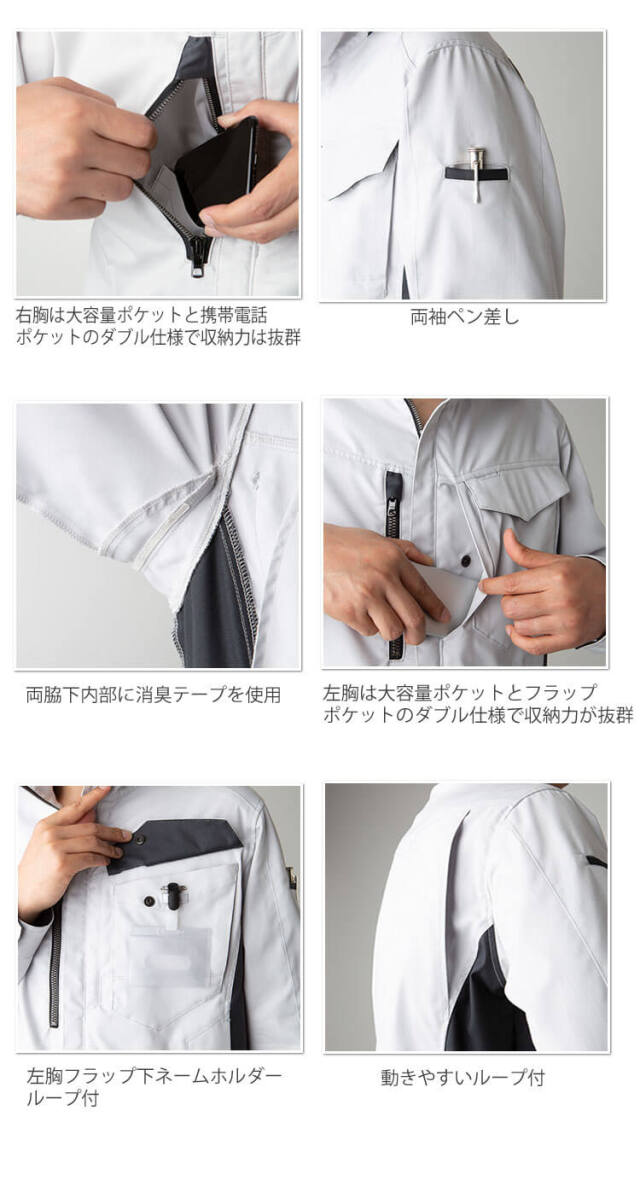 TAKAYA ジャケット TW-A100 タカヤ商事 作業服 秋冬用 男女兼用｜作業