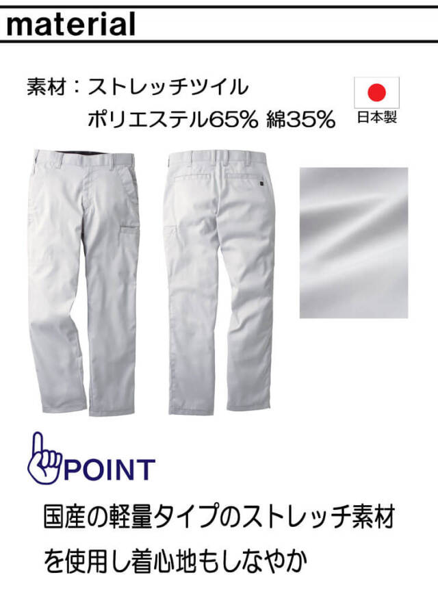 タロコさま専用　お洋服2着 タカヤ商事 TW-K176-SET（スターターセット）｜空調服・EFウェア
