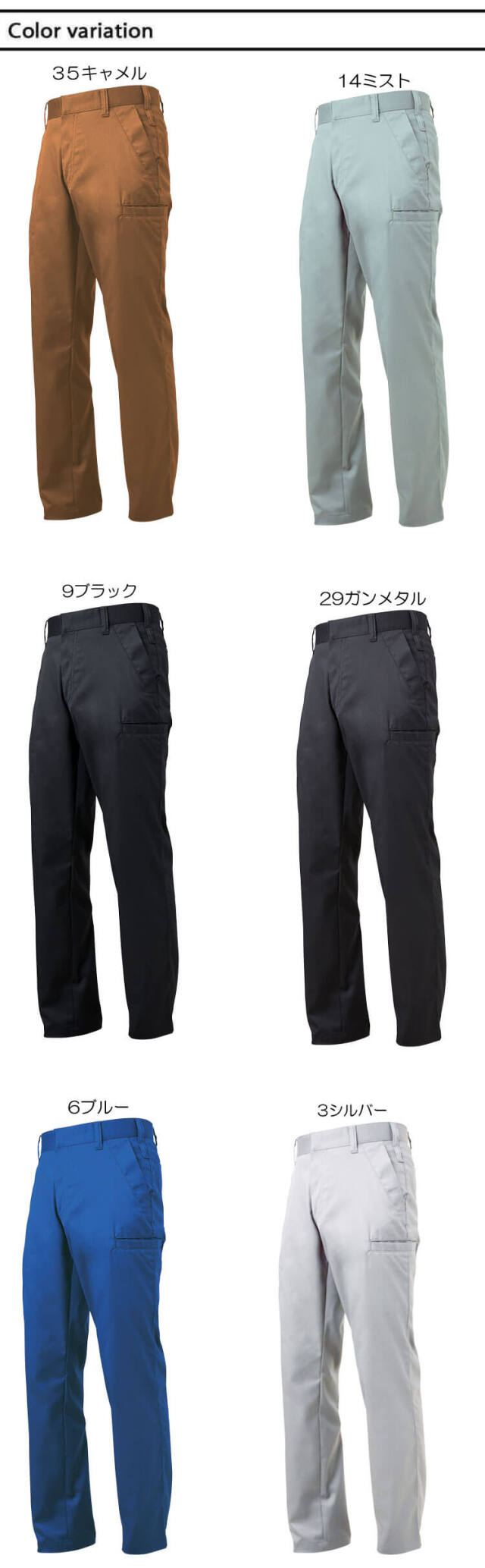 タロコさま専用　お洋服2着 タカヤ商事 TW-K176-SET（スターターセット）｜空調服・EFウェア