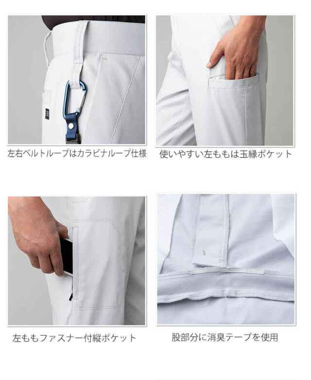 ダイワ　メンズプロテクトパンツ 177611535.jpg?cmsp_timestamp=