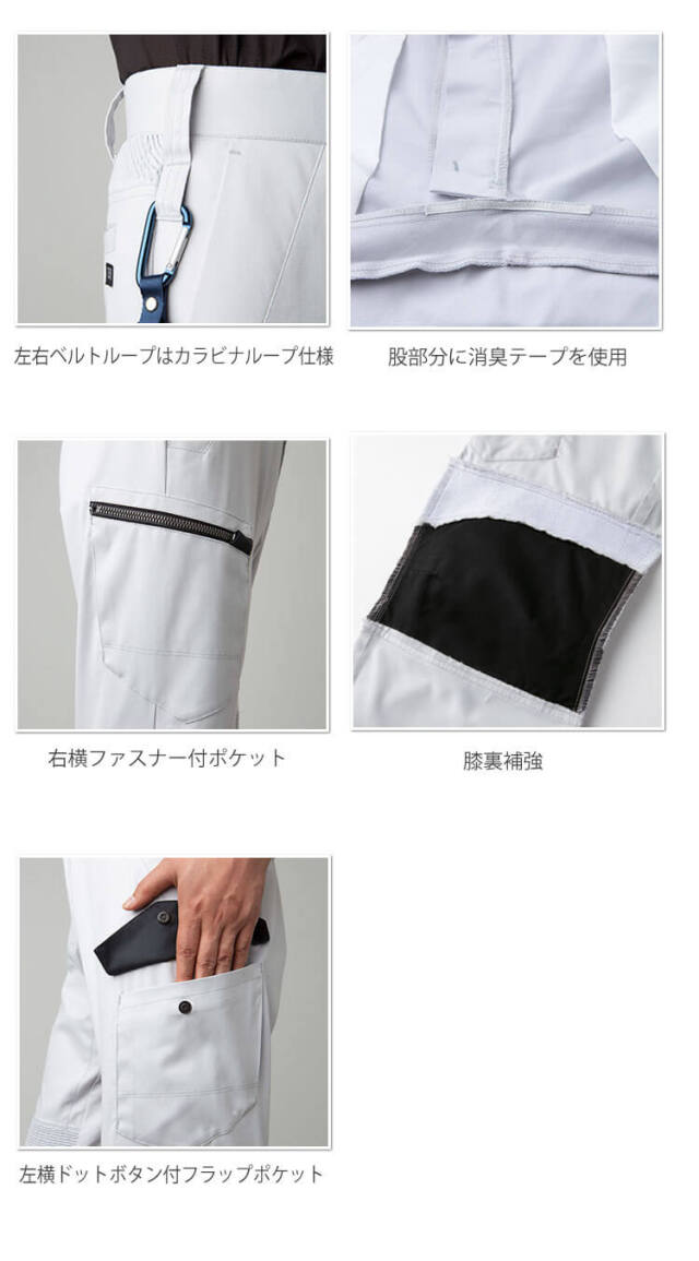 TAKAYA EXカーゴパンツ TW-A113 タカヤ商事 作業服 秋冬用 男女兼用