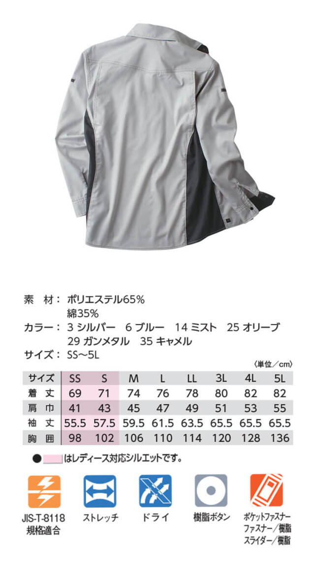 メンズウェア thha アディダス] スウェット メンズ 上下セット Z.N.E. マルチ