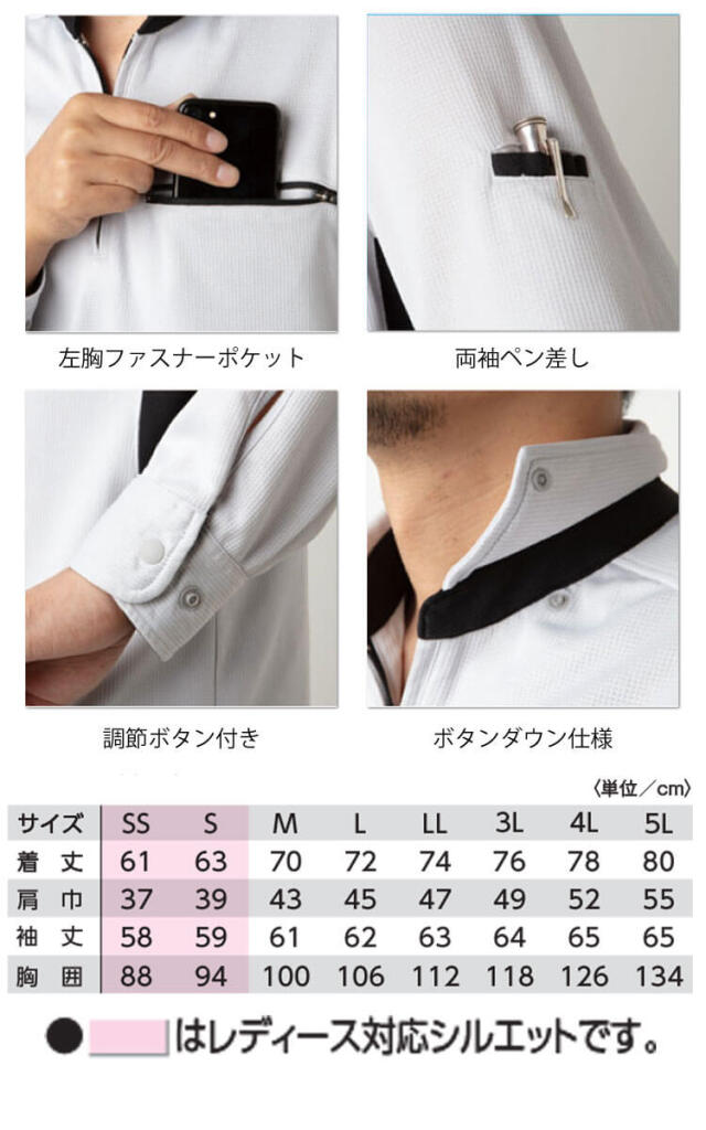 tukiakari様【美品、タグ付き】ISAIA　イザイア　ロングポロシャツ ISAIA（イザイア）商品一覧｜Alto e Diritto ONLINE STORE