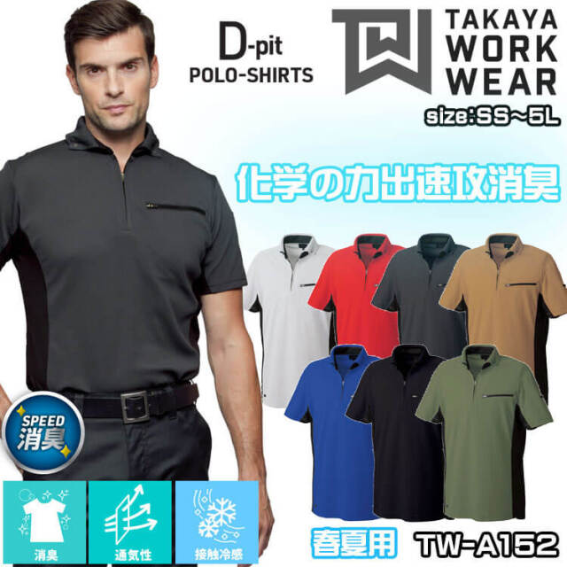 【未使用タグ付】2枚セット　RalphLauren ポロシャツ170 92A S 未使用タグ付】2枚セット RalphLauren ポロシャツ170 92A S - メルカリ