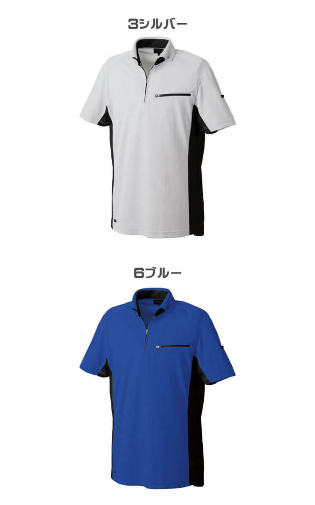TAKAYA 半袖ポロ TW-A152 タカヤ商事 作業服 春夏用 男女兼用｜作業服