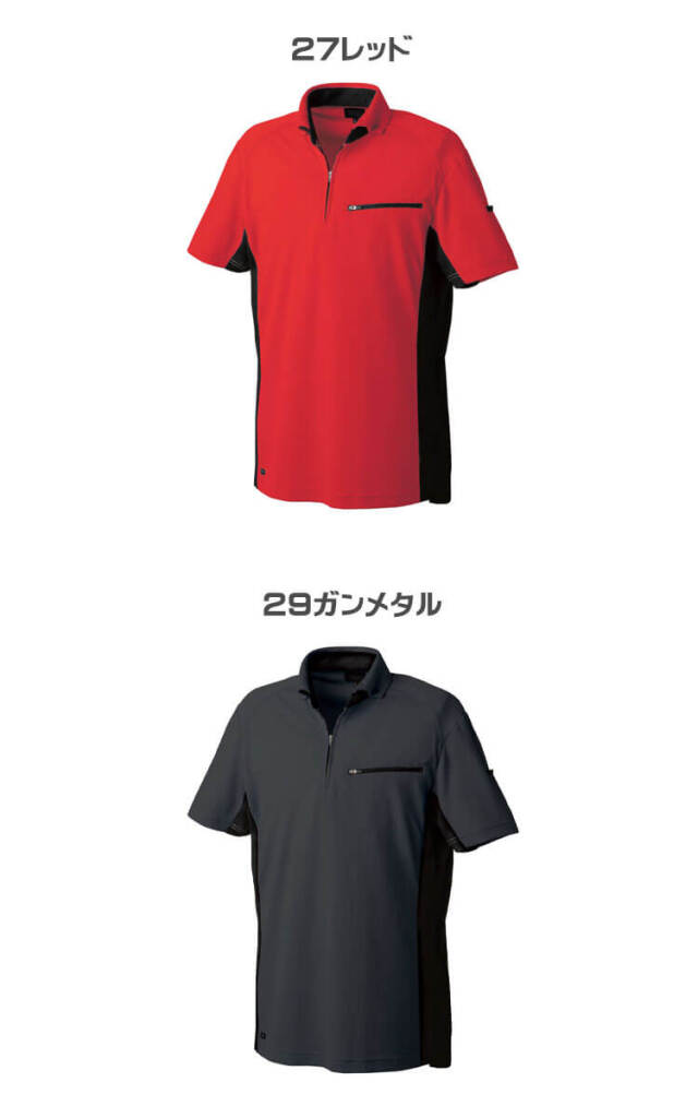 早い者勝ち‼️IBUKIくん着用POLOポロシャツ flexwitme TAKAYA 半袖ポロ TW-A152 タカヤ商事 作業服 春夏用 男女兼用｜作業服
