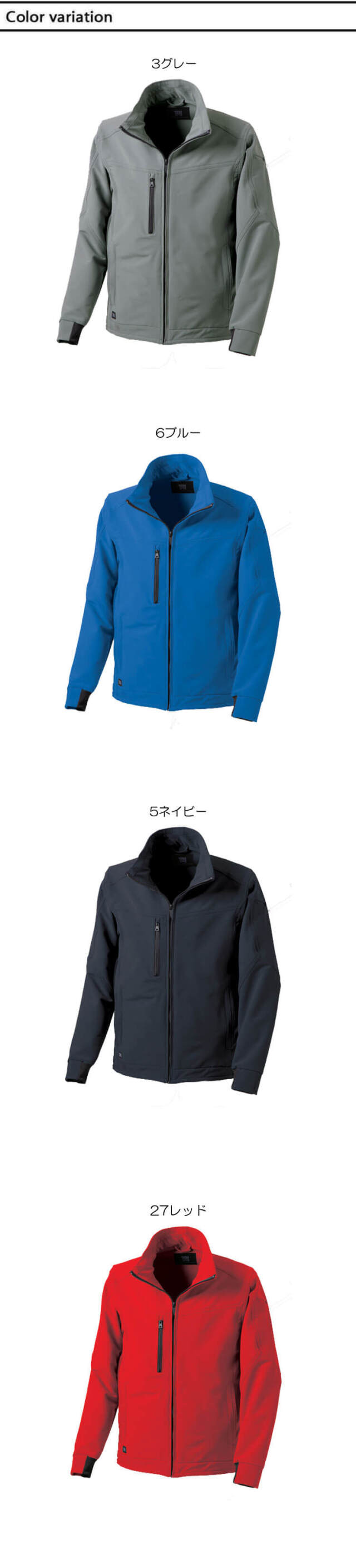 TAKAYA ストレッチジャケット TW-A185 タカヤ商事 作業服 秋冬用 男女