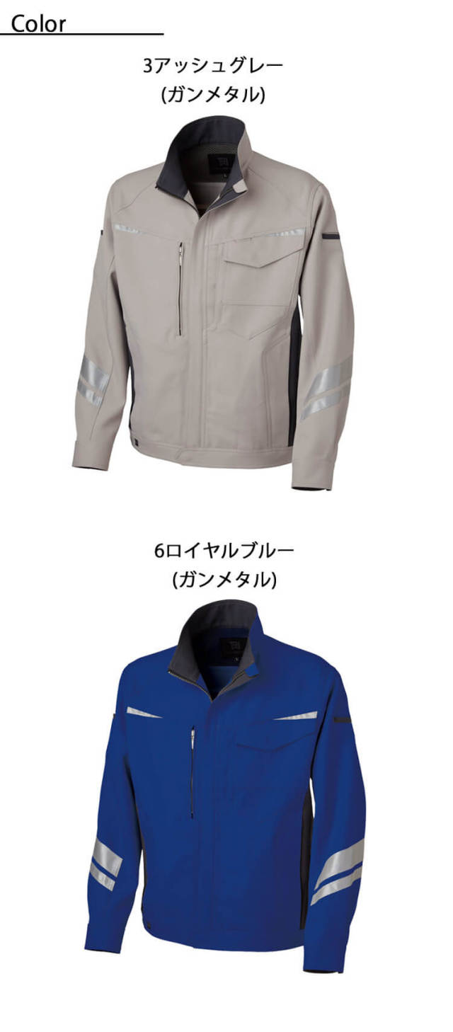 TAKAYA NKジャケット TW-A203 タカヤ商事 高視認 作業服 秋冬用 男女