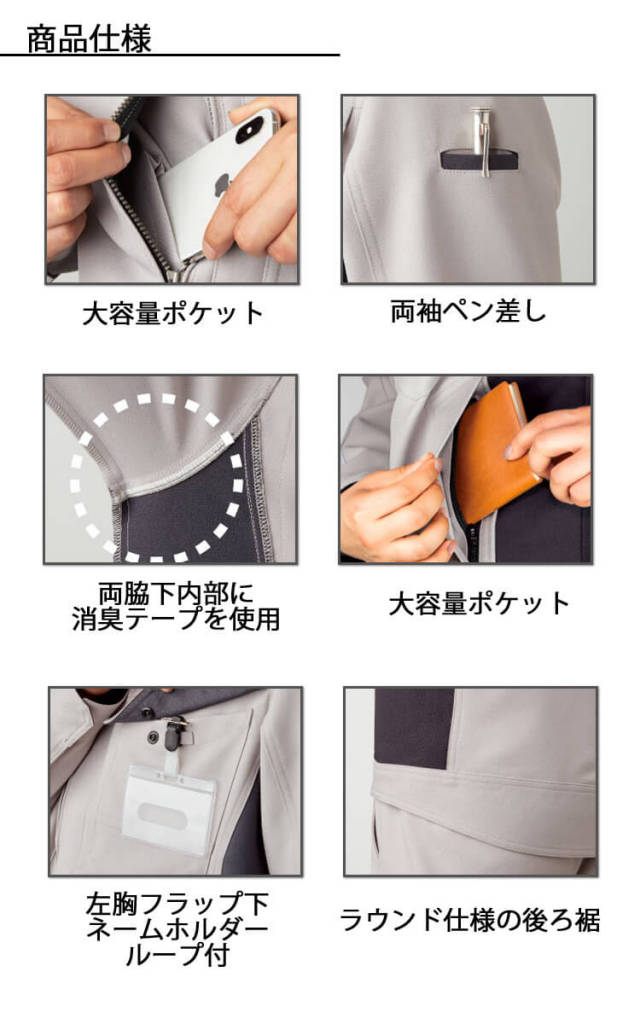 TAKAYA NKジャケット TW-A203 タカヤ商事 高視認 作業服 秋冬用 男女