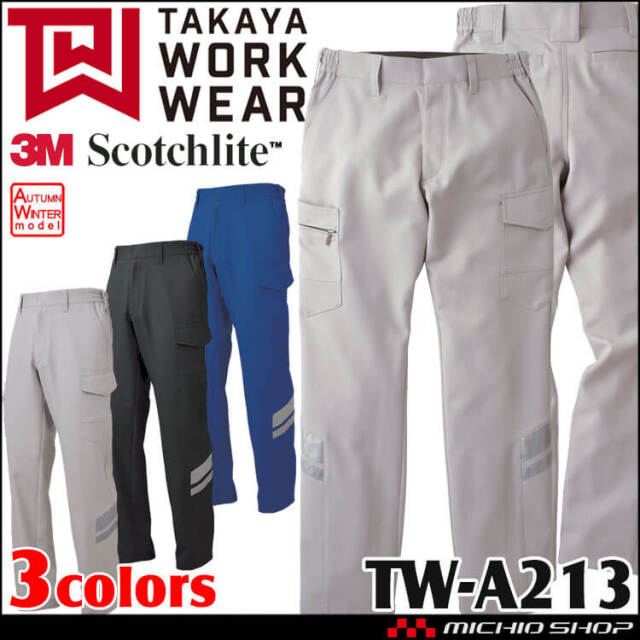 無骨男前!!ツイストスティックハンガー　2本セット　無塗装　真鍮磨き 無骨男前!!ツイストスティックハンガー 2本セット 無塗装 真鍮磨き