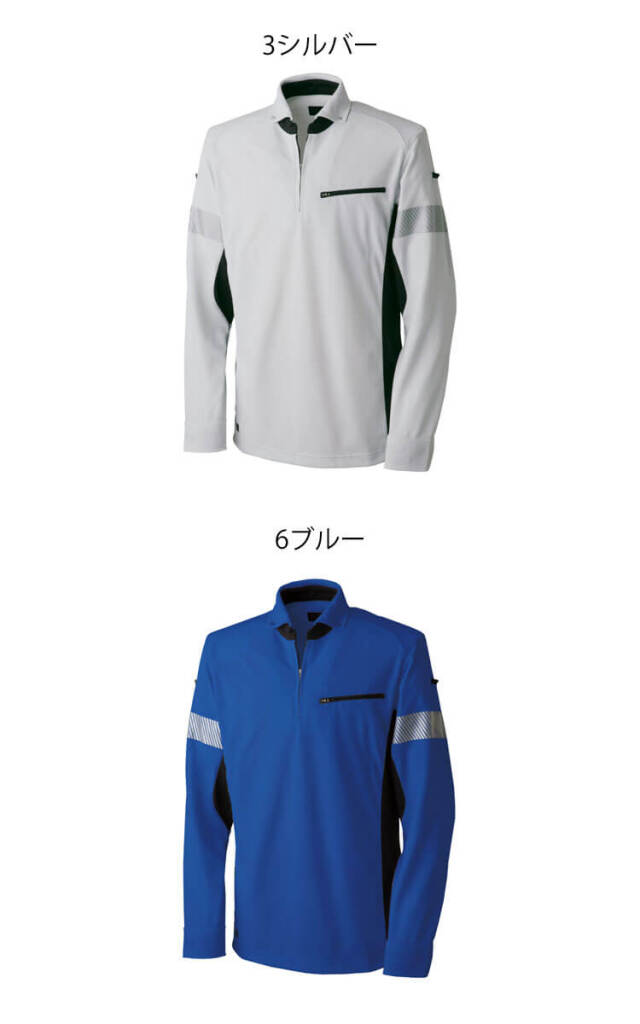 TAKAYA NK長袖ポロ TW-A250 タカヤ商事 高視認 作業服 通年用