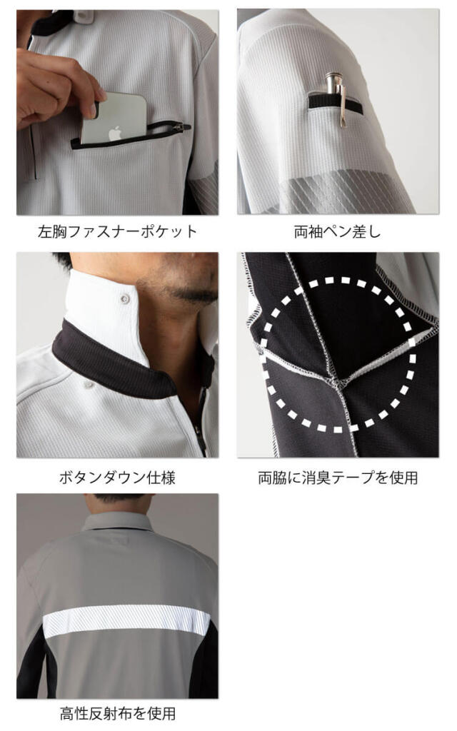 たか★ TAKAYA NK半袖ポロ TW-A252 タカヤ商事 高視認 作業服 春夏用 男女兼用