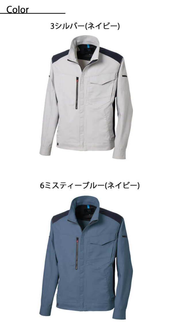 タカヤ商事 タカヤワークウェア BCジャケット TW-A302｜作業服ショップ