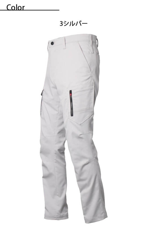 タカヤ商事 タカヤワークウェア カーゴパンツ TW-A312｜作業服ショップ