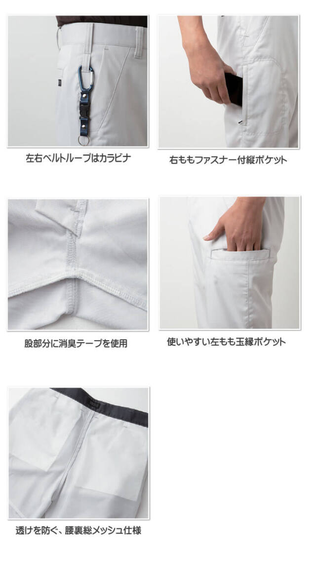 ダイワ　メンズプロテクトパンツ TIGORA ティゴラ メンズ ウインドパンツ プロテクトパンツ TR