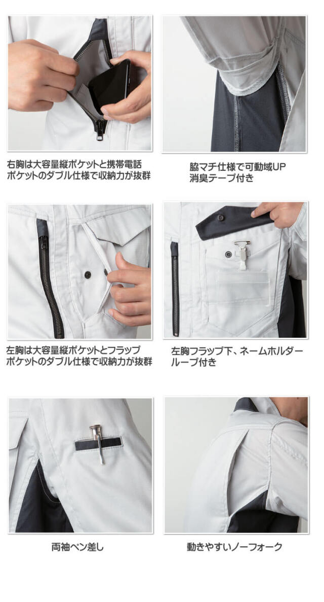 TAKAYA 半袖ジャケット TW-S140 タカヤ商事 作業服 春夏用 男女