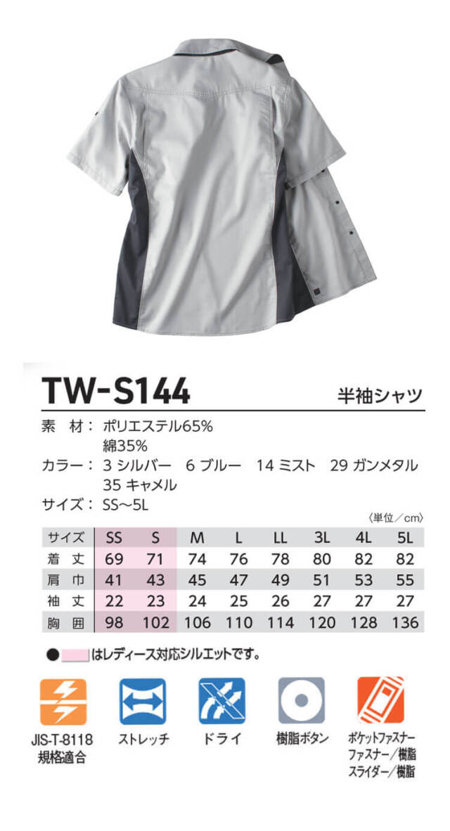 PERSONSOUL Protect T-Shirt ウォッシュド スリム 男女兼用 PERSONSOUL Protect T-Shirt ウォッシュド スリム 男女兼用