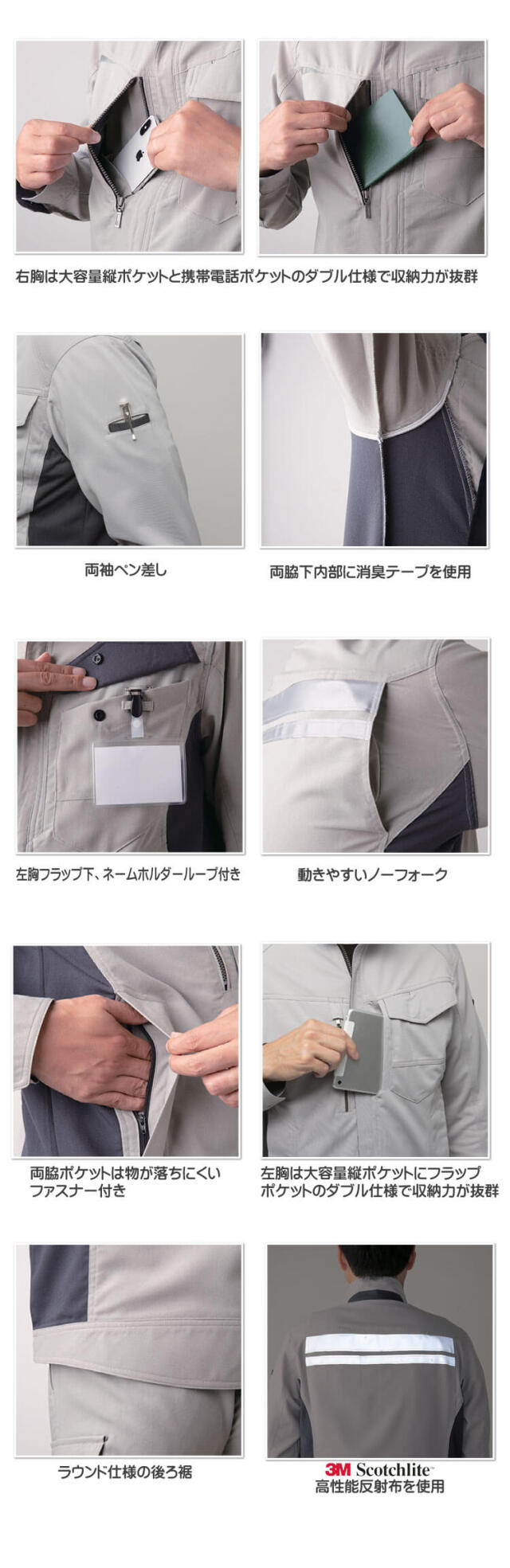 TAKAYA NKジャケット TW-S223 タカヤ商事 高視認 作業服 春夏用