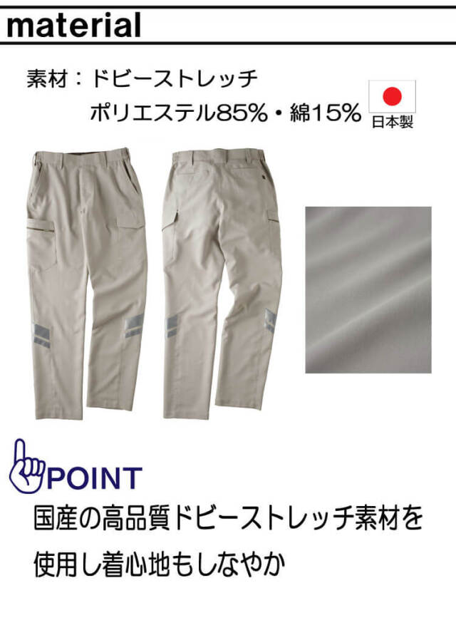 パンツ23AW 滝沢眞規子さん着用】クリアウールサキソニー ワイドパンツ