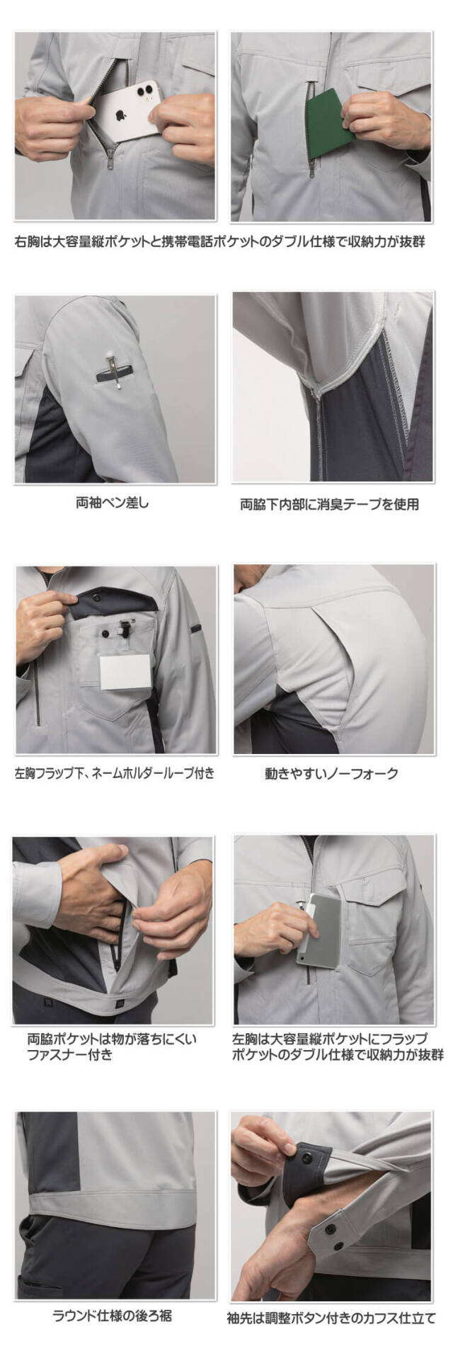 TAKAYA ジャケット TW-S254 タカヤ商事 作業服 春夏用 男女兼用｜作業